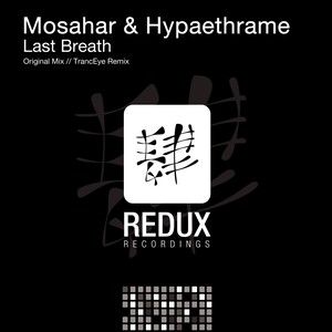 Last Breath (TrancEye Remix)