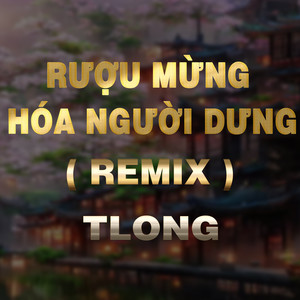 Rượu Mừng Hoá Người Dưng (HM Remix)