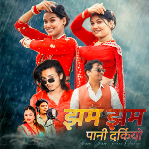 Jham Jham Pani Darkiyo