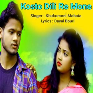 Kosto Dili Re Mone