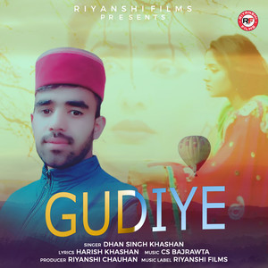 Gudiye