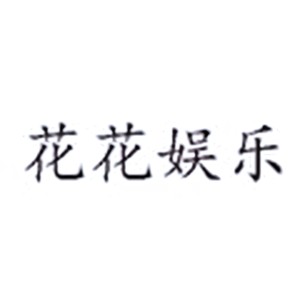 当一颗星星封面