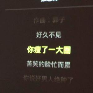不再说话 (温柔女声版)