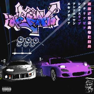 VOICEMAIL (feat. Yungzaq) (Explicit)