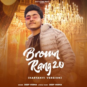 Brown Rang 2.0