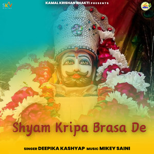 Shyam Kripa Brasa De
