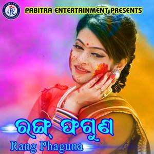 Rang Phaguna