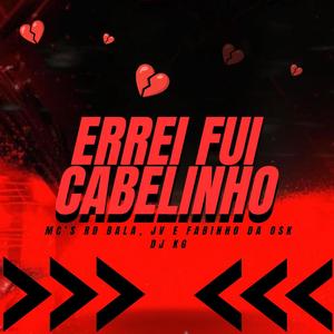 Errei fui Cabelinho (feat. Mc Rd Bala, Mc Jv & Mc Fabinho da osk) [Explicit]