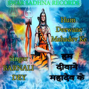 Hum Diwane Mahadev Ke (feat. Barnali Dey)