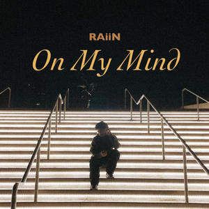 On My Mind (Explicit)