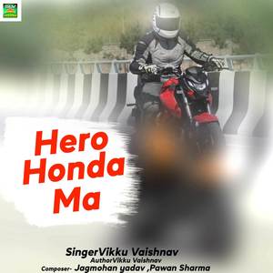 Hero Honda Ma