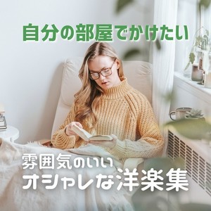 Beautiful People (COVER版)