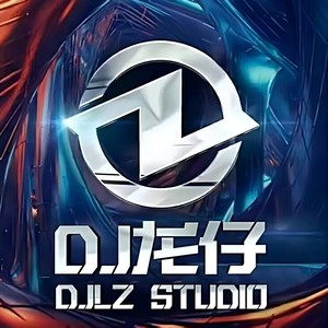 烟火里的尘埃 (DJ什么龙版)封面