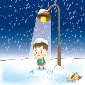 바보 (Inst. 傻瓜)