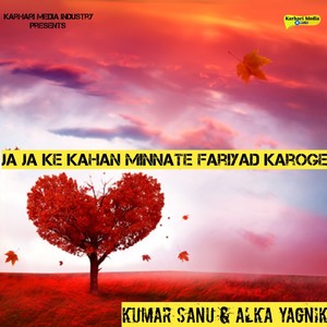 Ja Ja Ke Kahan Minnate Fariyad Karoge (From "Pyar Ka Rog")