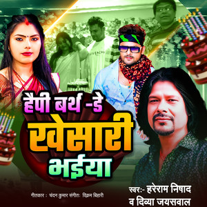Happy Birthday Kheshari Bhaiya