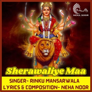 Sherawaliye Maa