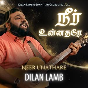 Neer Unathare