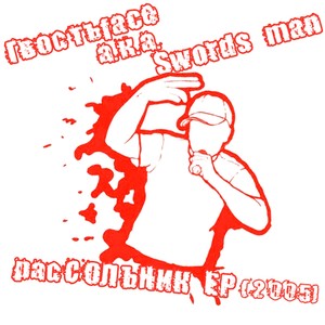 Nesvedenniy rasskaz za dve butylki portveyna(Intro)