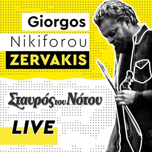 Stavros Tou Notou (Live)