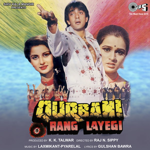 Qurbani Rang Layegi (Original Motion Picture Soundtrack)