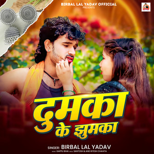Dumka Ke Jhumka