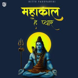 Mahakal Hai Pyaare