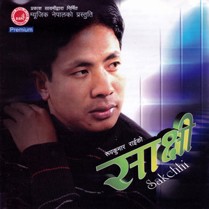 Malai Ruwai Hanshneharu