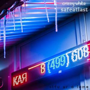 stfu ur a lame (feat. safeatlast) (Explicit)