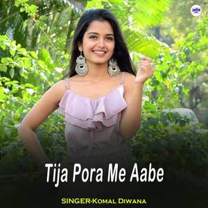Tija Pora Me Aabe