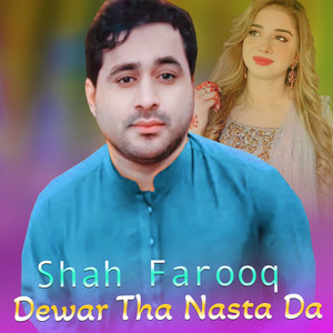 Dewar Tha Nasta Da