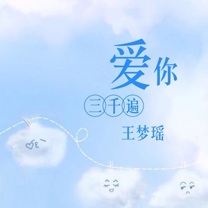 车载硬曲在线播放 (Original Mix)