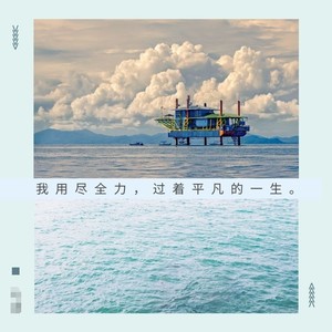 风中有朵雨做的云