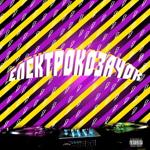 Робот-термінатор (Explicit)