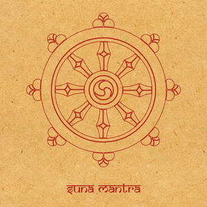 Suna Mantra