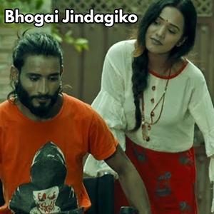 Bhogai (feat. Arjun Bk & Ayushma Karki)