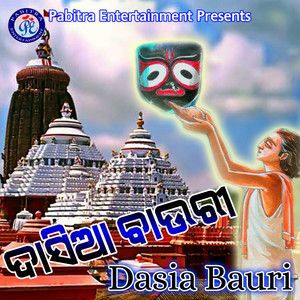 Dasia Bauri