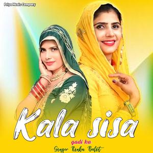 Kala sisa gadi ka (feat. Rinku Balot)
