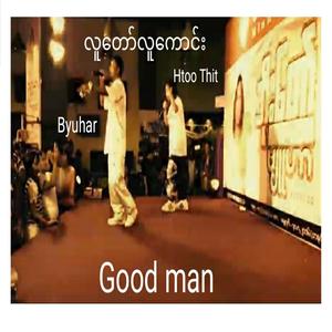 Good man (Explicit)