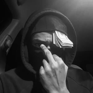 Whats Ya Name (Explicit)