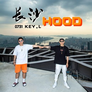 长沙HOOD封面