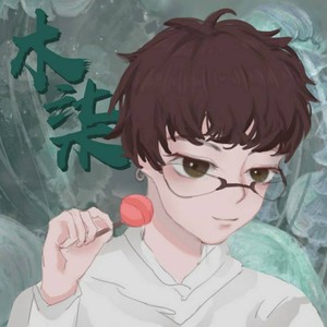 我习惯了 (伴奏)