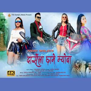 Darsela Chhame Myoba (feat. Jitu Lopchan)