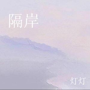 情书