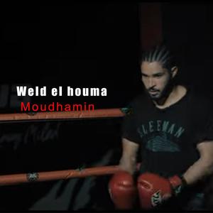 Moudhamin | مضامين (Explicit)