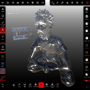 Y mind (feat. IKG) (Explicit)