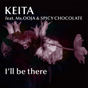 I Ll Be There 橘庆太 たちばなけいた Ms Ooja ミス オオジャ Spicy Chocolate スパイシーチョコレート Qq音乐 千万正版音乐海量无损曲库新歌热歌天天畅听的高品质音乐平台