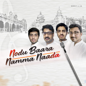 Nodu Baara Namma Naada