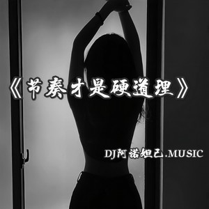 Something Just Like This