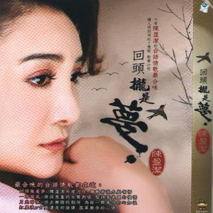 一路顺风